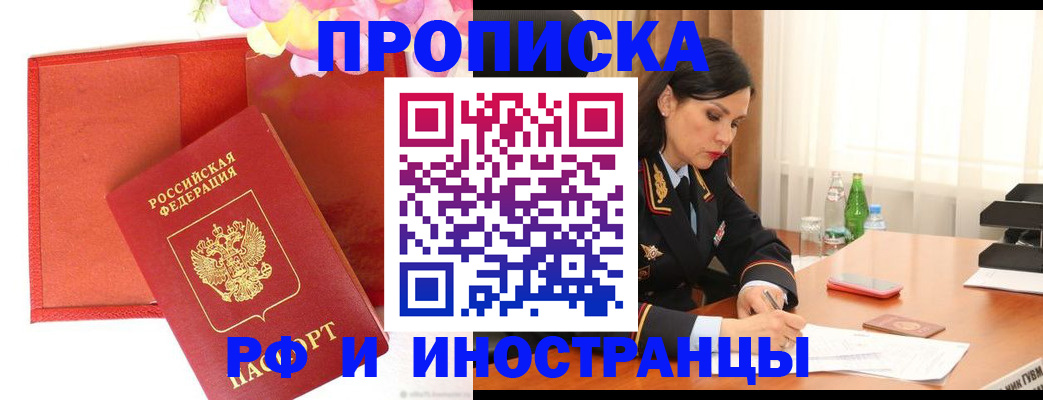 регистрация для дет. сада в Павлово